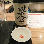 酒菜 加ま久ら - 