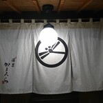 酒菜 加ま久ら - 