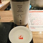 酒菜 加ま久ら - 