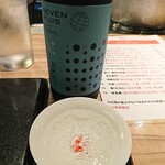 酒菜 加ま久ら - 