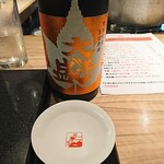酒菜 加ま久ら - 