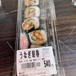 Sushi Taishou - 