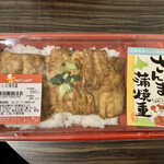 セイコーマート - 料理写真: