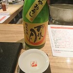 酒菜 加ま久ら - 