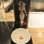 酒菜 加ま久ら - 