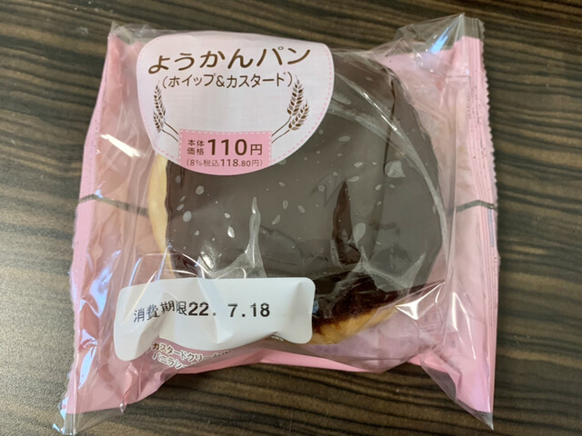 セイコーマート 室蘭東町4丁目店（Seicomart） - 東室蘭（コンビニ・スーパー）の写真