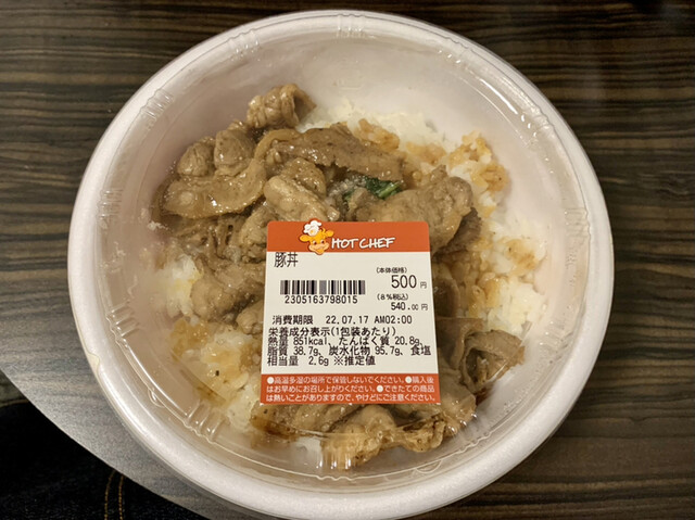 セイコーマート 室蘭東町4丁目店（Seicomart） - 東室蘭（コンビニ・スーパー）の写真