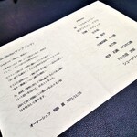 サンプリシテ - 