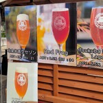 TSUKUBA BREWERY - 