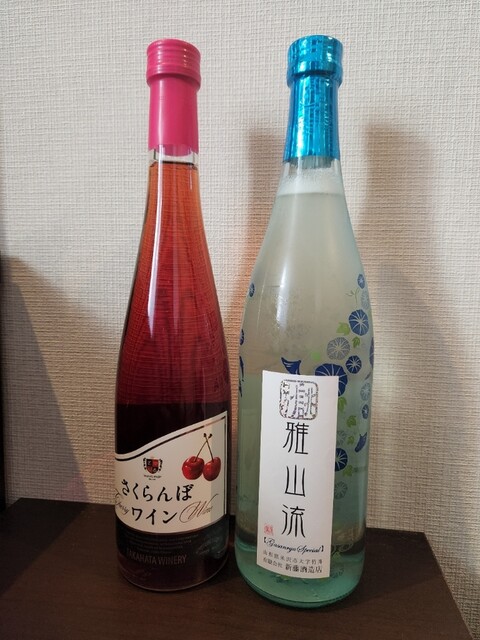 金内酒店 - 米沢（バー）の写真