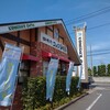 コメダ珈琲店 - 