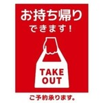 黒毛和牛ひつまぶしと創作和食 雅じゃぽ - 