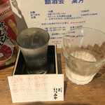 麹町いづみや しろ - 16. 寒菊True White 純米大吟醸無ろ過生原酒 雄町50 