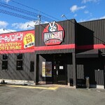 ラッキーステーキ - 