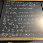 麹町いづみや しろ - 16. 【2022年7月の第2週の1】_