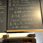 麹町いづみや しろ - 15. 【2022年6月の第5週】