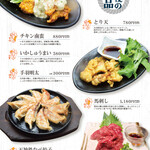 Popular chicken nanban Kumamoto horse sashimi Hakata iron pot gyoza Gyoza / Dumpling tempura