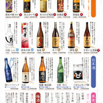 Shochu from all over Kyushu! (Potato, wheat, rice) We also specialize in sake from Kyushu.