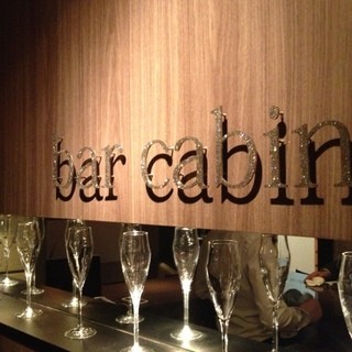 バー キャビン_0