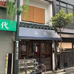 Sencha - お店外観