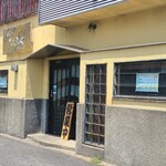 たらふく - お店の入口