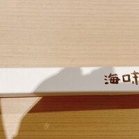 海味 - 