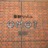 OMOカフェ＆バル OMO7旭川 by 星野リゾート