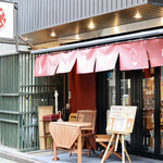 波へい - 毎度おなじみ