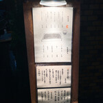 板蕎麦 香り家 - 外観