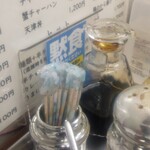 栄楽 - 楊枝も袋いりで感染予防