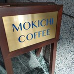 Mokichi Kohi - 