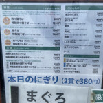 中華そば 四つ葉 - うん♪ まぜそば一択です╰(*´︶`*)╯♡ 笑