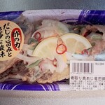 ヤオコー - 料理写真:骨取り真あじ竜田揚の南蛮酢(321円)