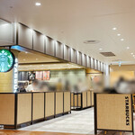 スターバックスコーヒー - 