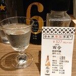 日本酒原価酒蔵 - ■而今 純米吟醸 雄町 火入れ 327円(外税)■