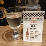 日本酒原価酒蔵 - ■鍋島 特別本醸造 236円(外税)■