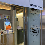 NOROMANIA - お店入ってスグの券売機