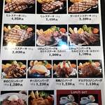 ステーキ・ハンバーグ専科 つかさ - 