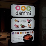 dammi - 阪急三番街B2噴水前、エレベータ横です。