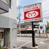 とくら 桂 本店