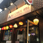 Kitchen496 - 