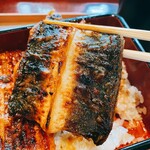 麟 - 蒲焼の焼き具合です