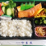 Yamakyuu - 焼魚弁当（鮭）