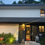 福幸亭 - こんぬつわ