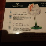 BAR RUDDY - フィーバーツリーのトニックウォーター