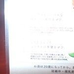 BAR RUDDY - フィーバーツリーのトニックウォーター