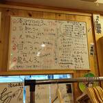 淳ちゃん寿司 - 