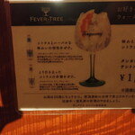 BAR RUDDY - フィーバーツリーのトニックウォーター