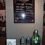 BAR RUDDY - お品書き　お洒落