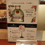 BAR RUDDY - タンカレー